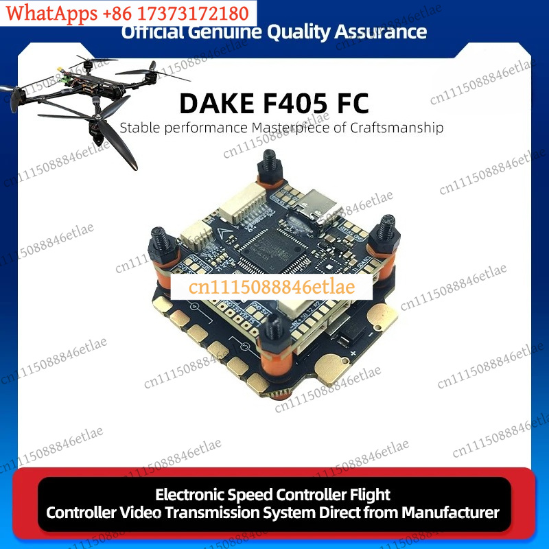وحدة التحكم في الطيران DAKEFPV - مراجعة Drone Racing Flight Controller وسعره