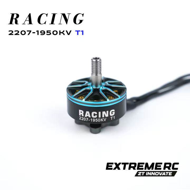 مجموعة محركات Zhitu EXTREME RC - مراجعة Drone Racing Battery وسعره